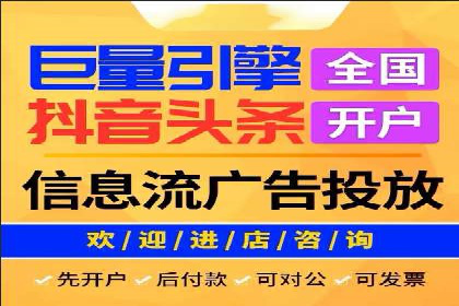 百度SEM广告策略在电商行业的成功案例